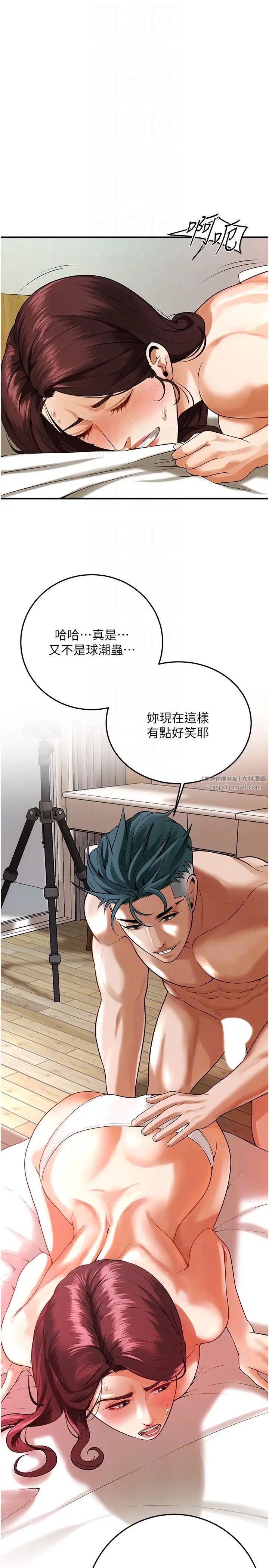 街头干架王第46话-顶得深才有看头!