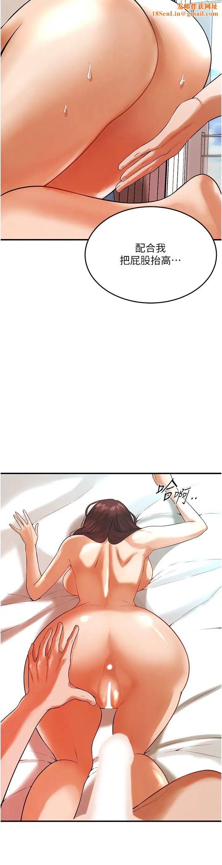 街头干架王第46话-顶得深才有看头!