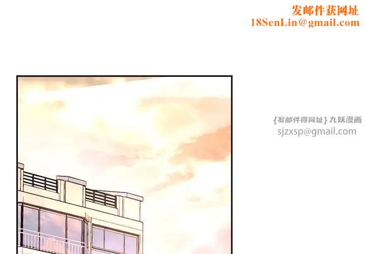 疯了才结婚第32话