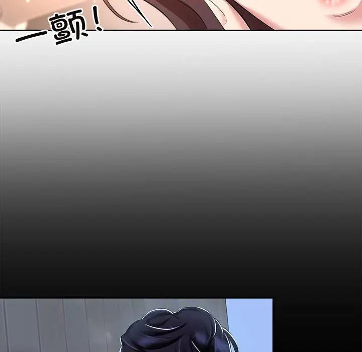 疯了才结婚第32话