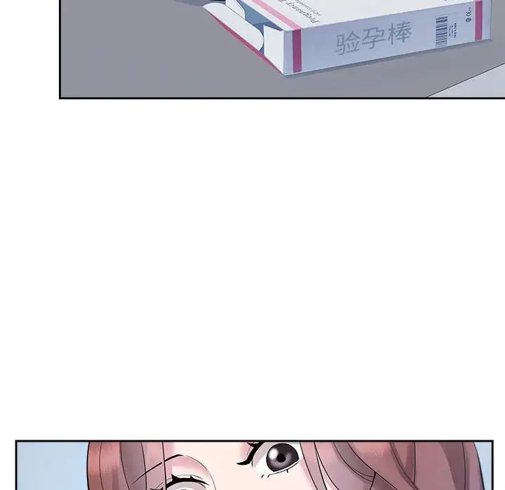 疯了才结婚第32话