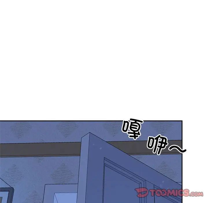 疯了才结婚第32话