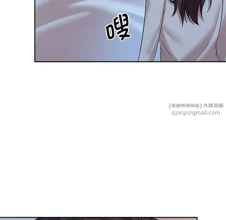 疯了才结婚第32话