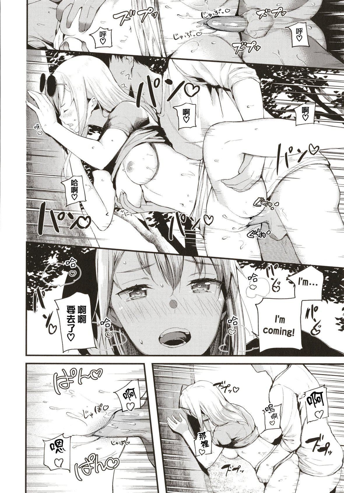 [东山エイト]ぼでぃーたっち4Pリーフレット,イラストカード[无修正][东山エイト]ぼでぃーたっち+4Pリーフレット,イラストカード[无修正]