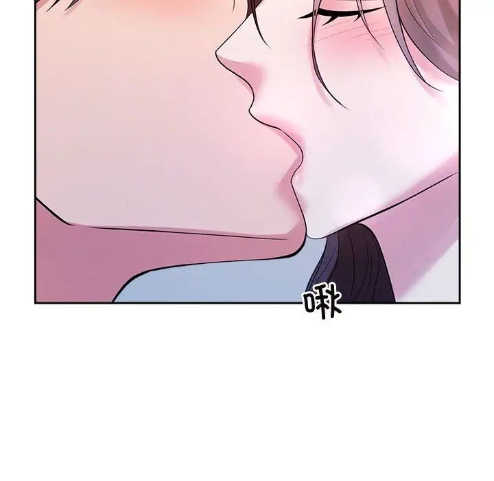 疯了才结婚第32话