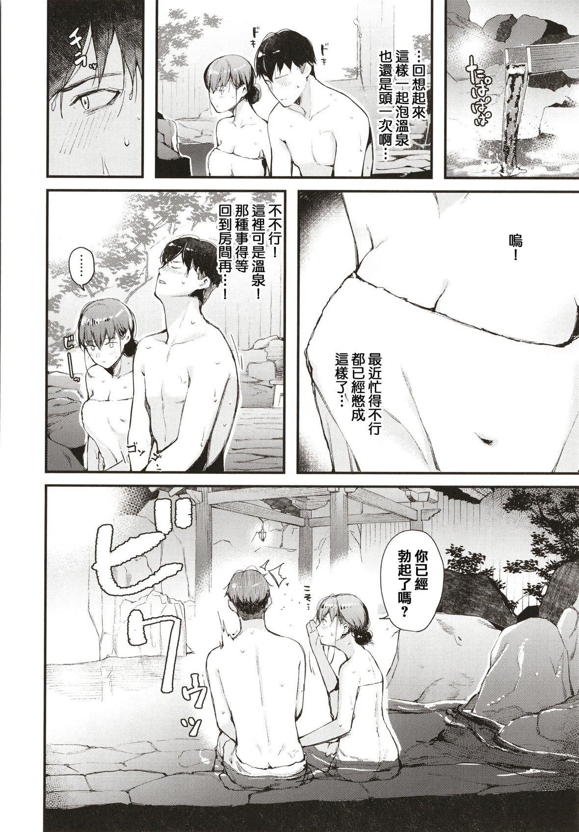 [东山エイト]ぼでぃーたっち4Pリーフレット,イラストカード[无修正][东山エイト]ぼでぃーたっち+4Pリーフレット,イラストカード[无修正]