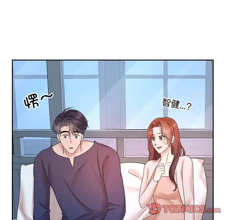 疯了才结婚第32话