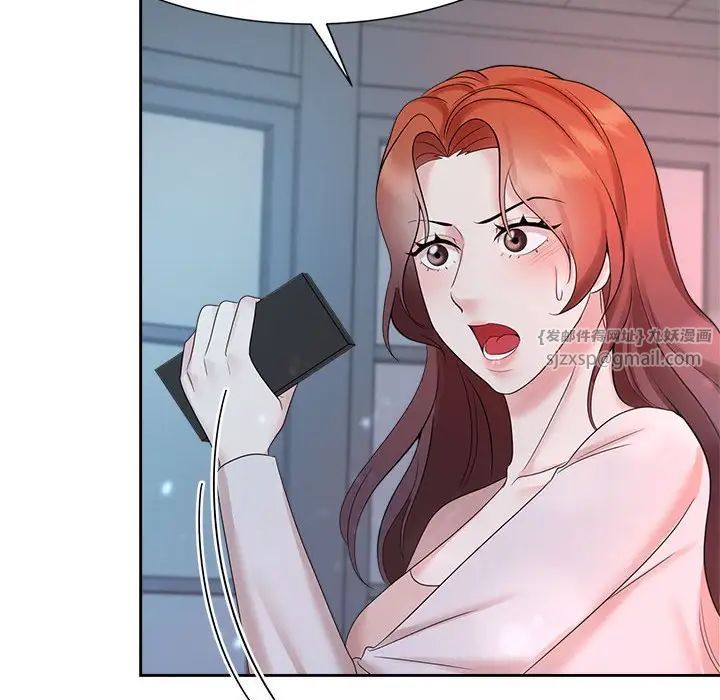 疯了才结婚第32话