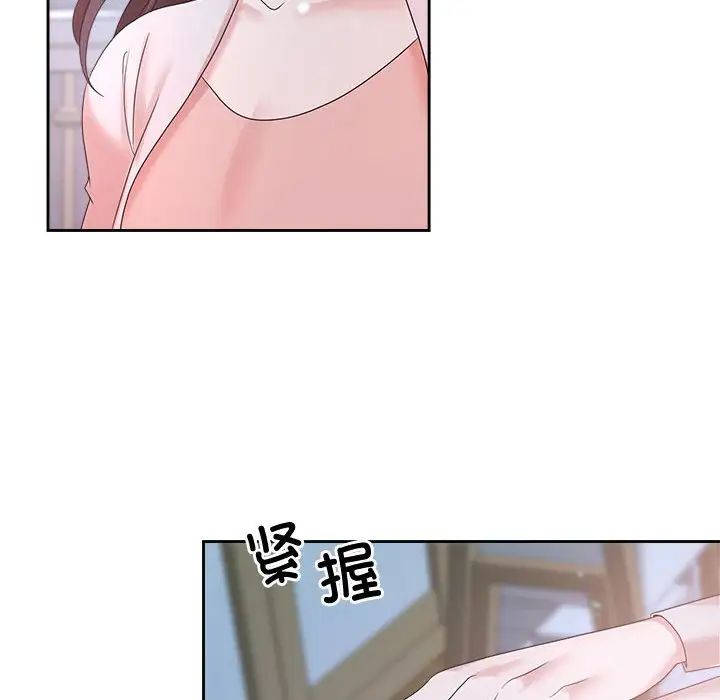 疯了才结婚第32话