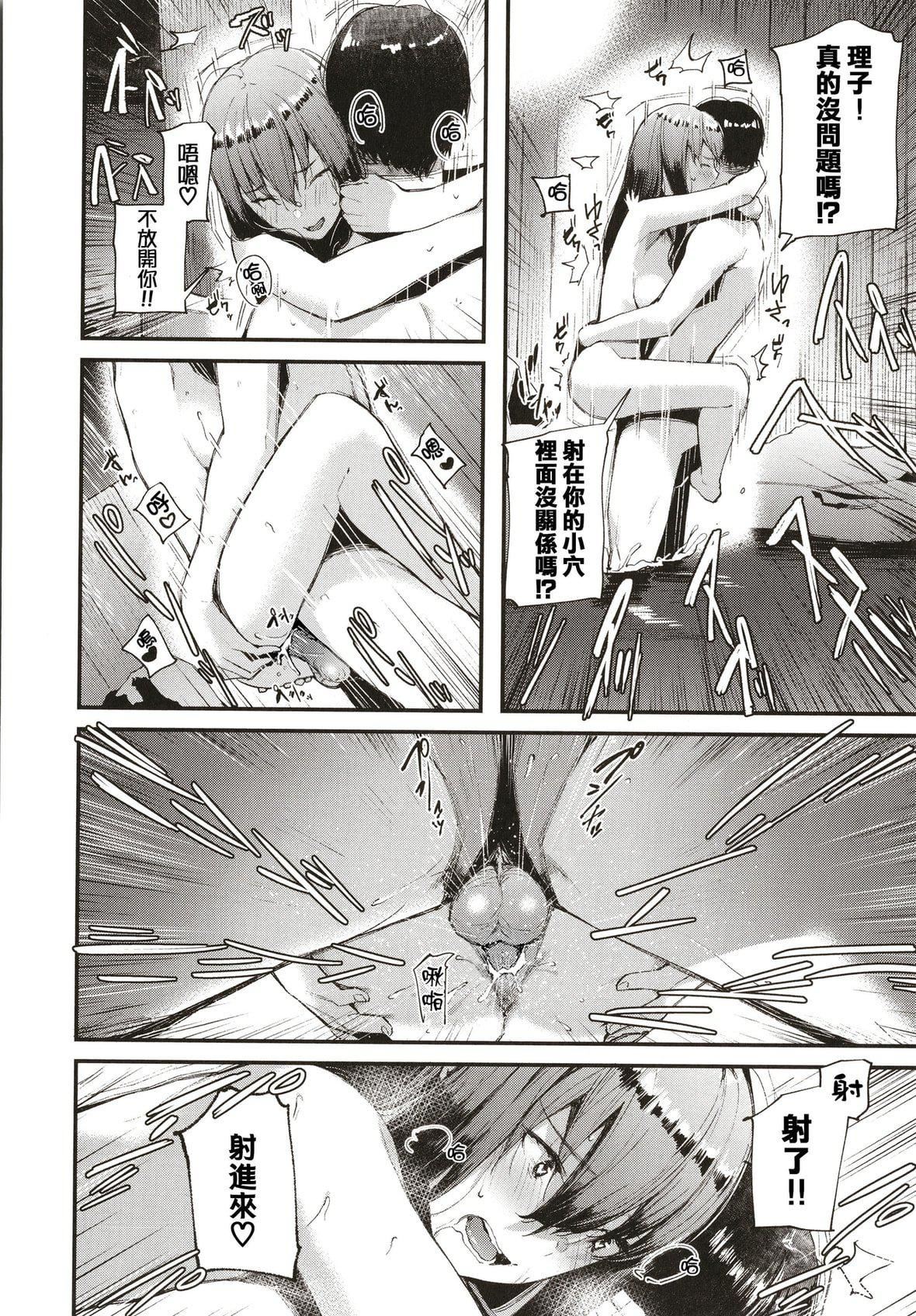 [东山エイト]ぼでぃーたっち4Pリーフレット,イラストカード[无修正][东山エイト]ぼでぃーたっち+4Pリーフレット,イラストカード[无修正]