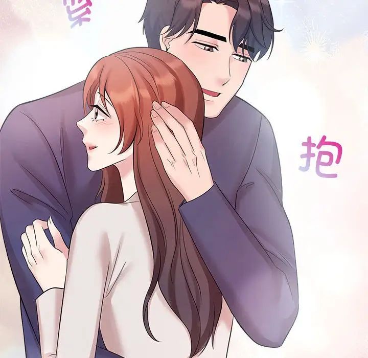 疯了才结婚第32话