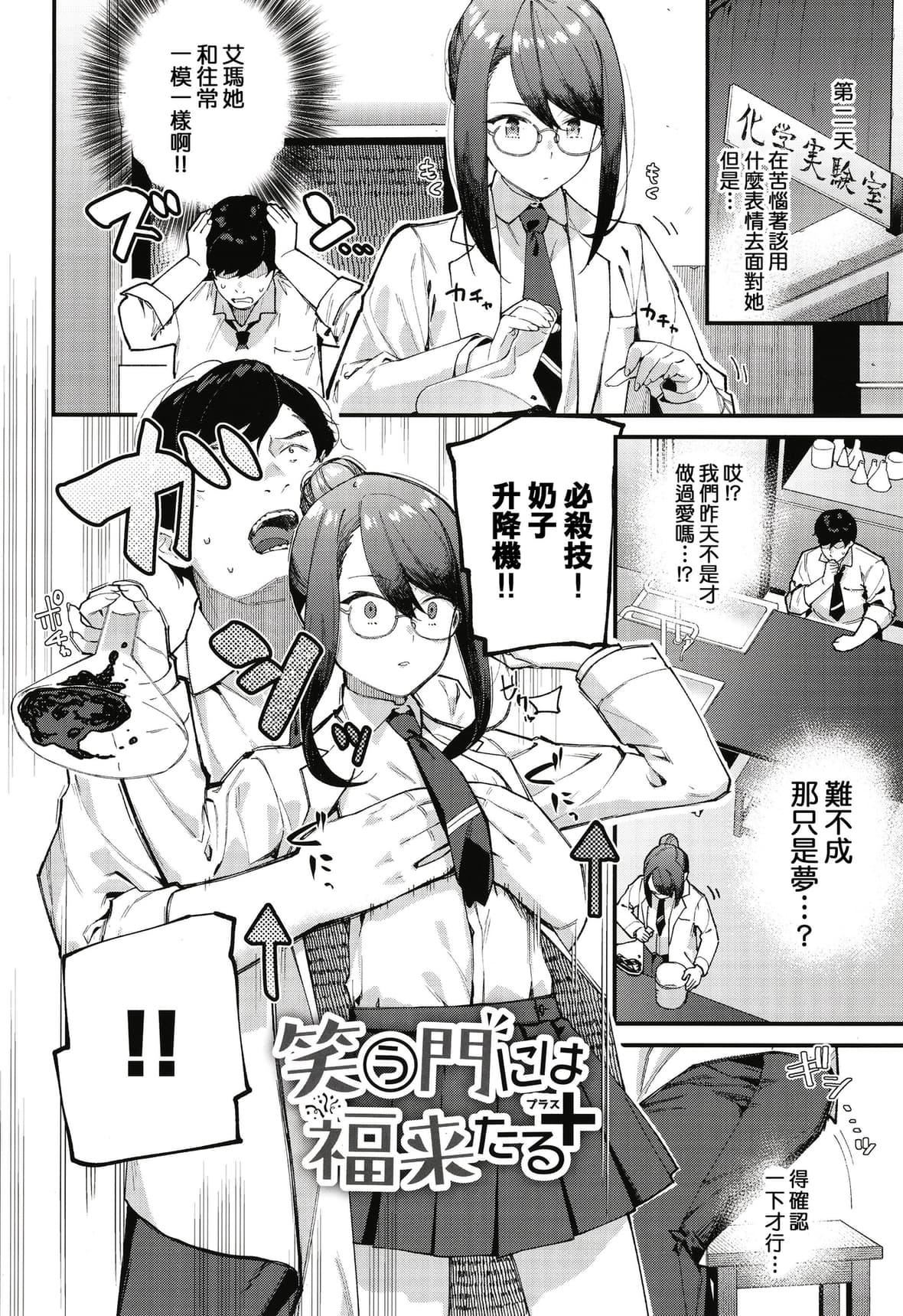 [东山エイト]ぼでぃーたっち4Pリーフレット,イラストカード[无修正][东山エイト]ぼでぃーたっち+4Pリーフレット,イラストカード[无修正]