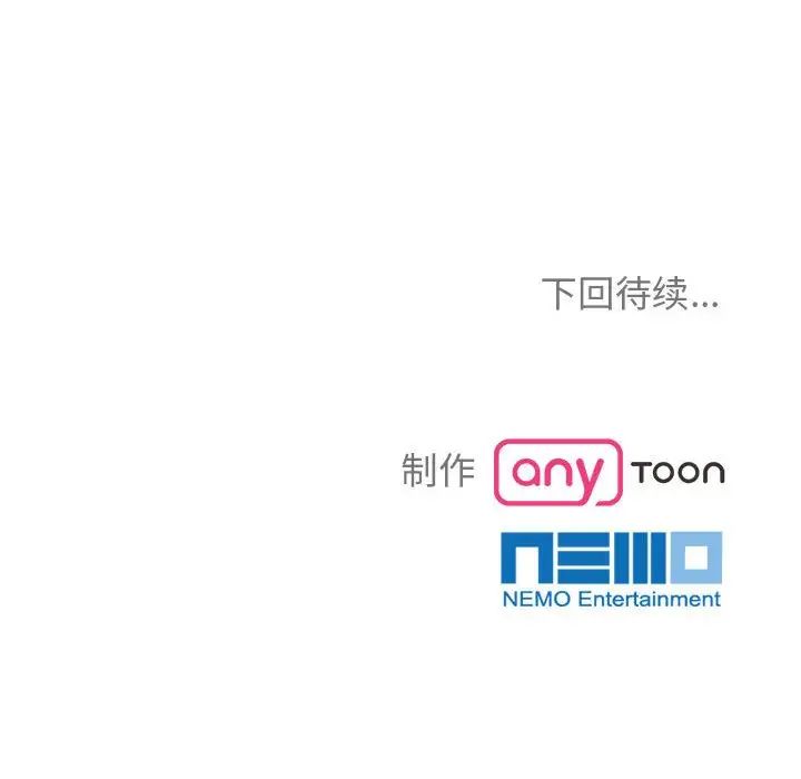 疯了才结婚第32话