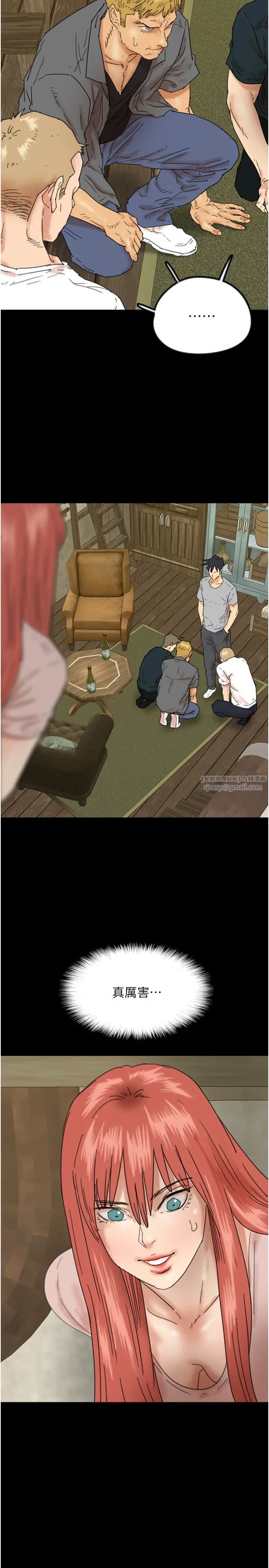 养父的女儿们第39话-三个人一起做吧