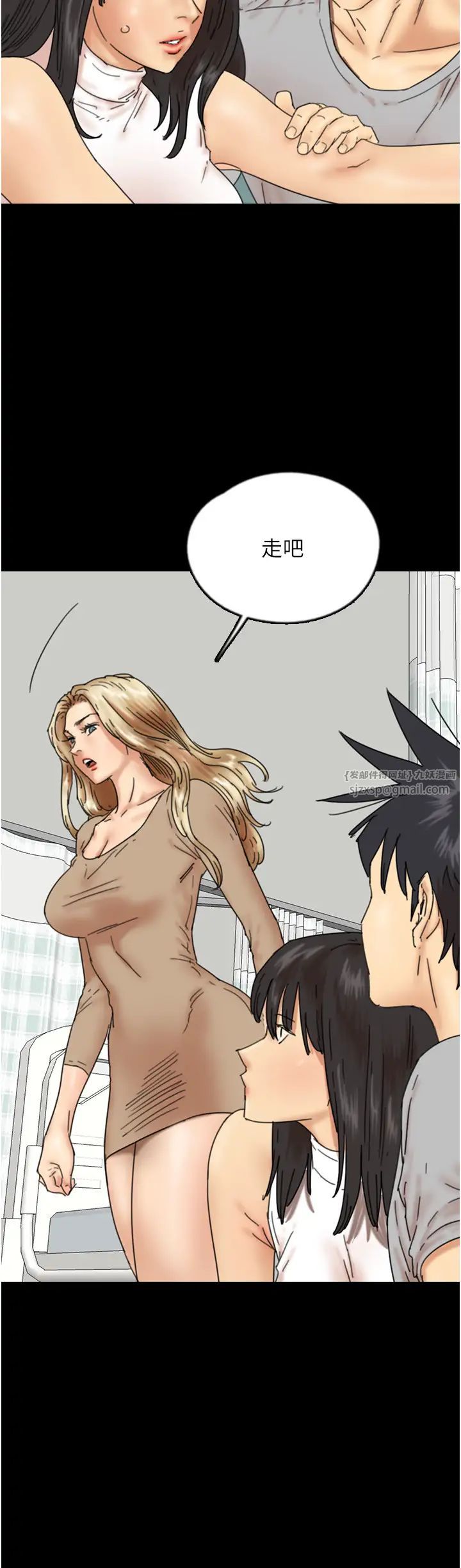 养父的女儿们第39话-三个人一起做吧