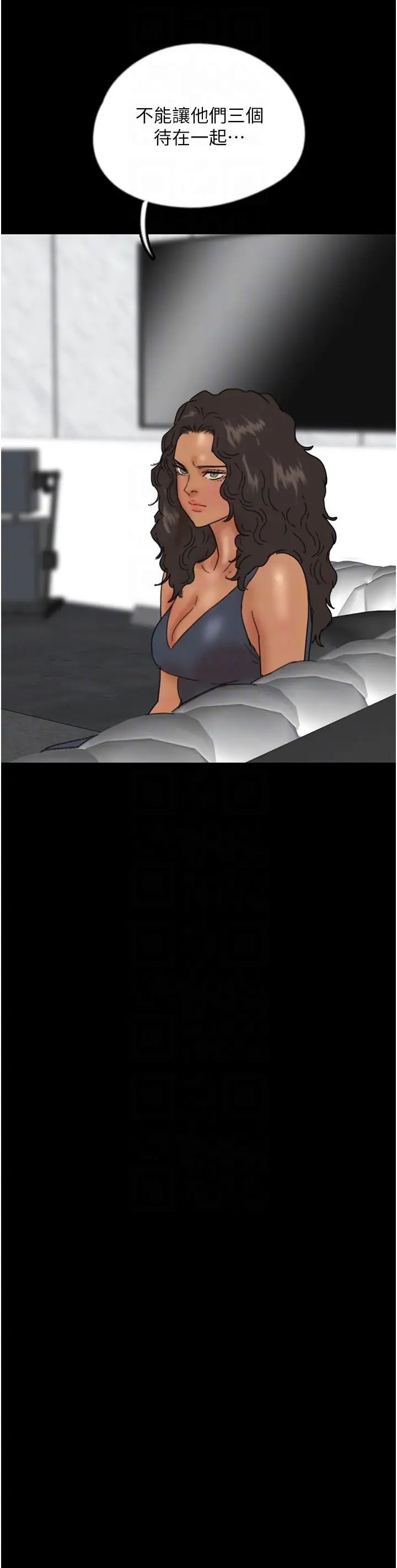 养父的女儿们第39话-三个人一起做吧