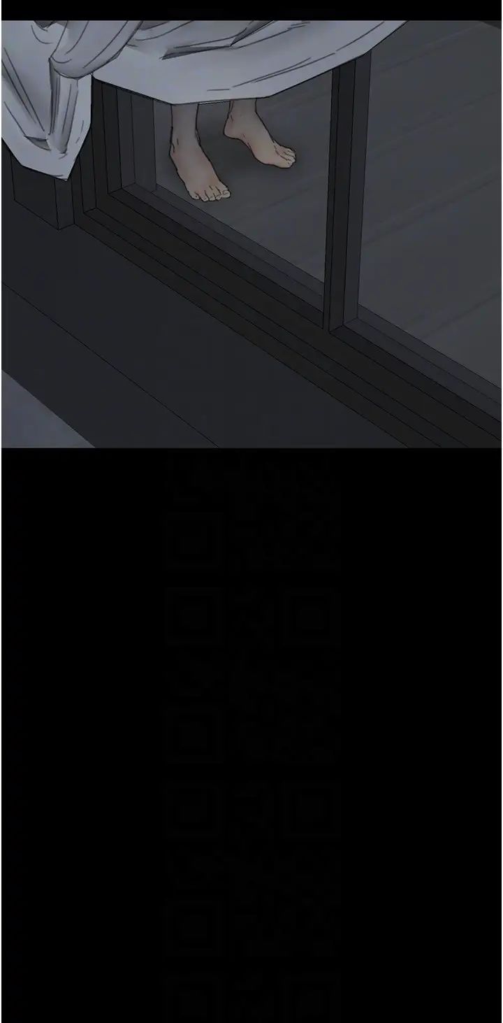 养父的女儿们第39话-三个人一起做吧