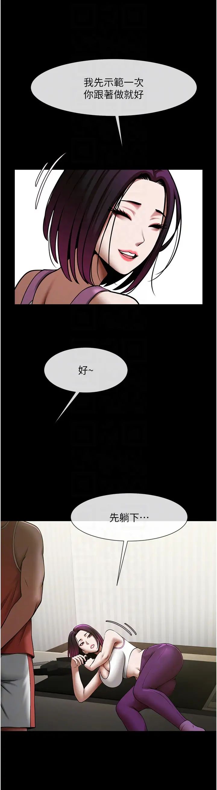 炸裂吧!巨棒第34话-你想硬哪里都可以…