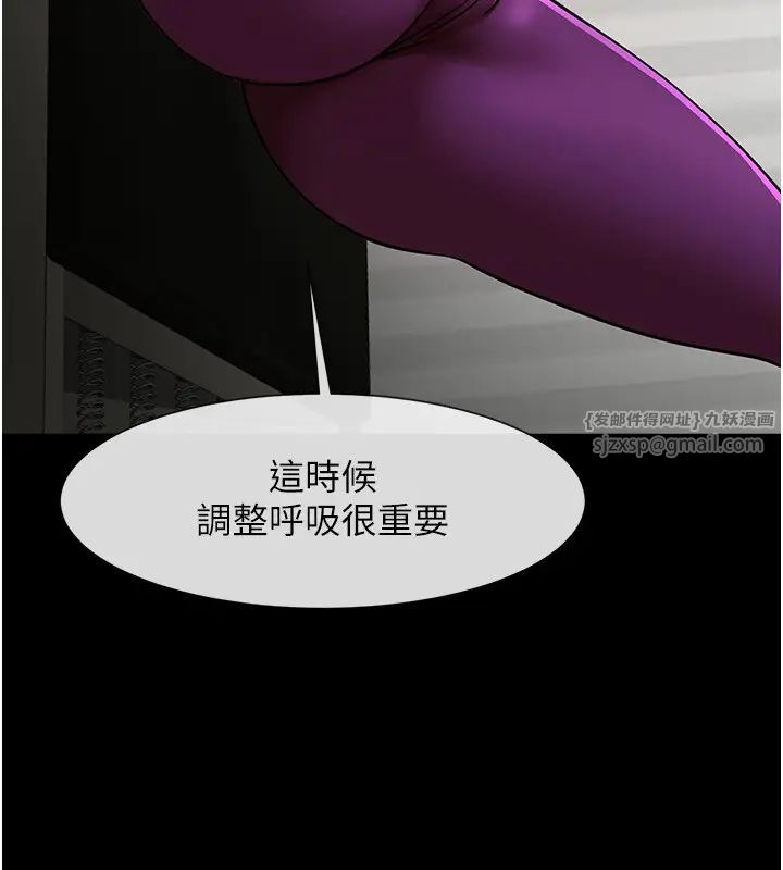 炸裂吧!巨棒第34话-你想硬哪里都可以…