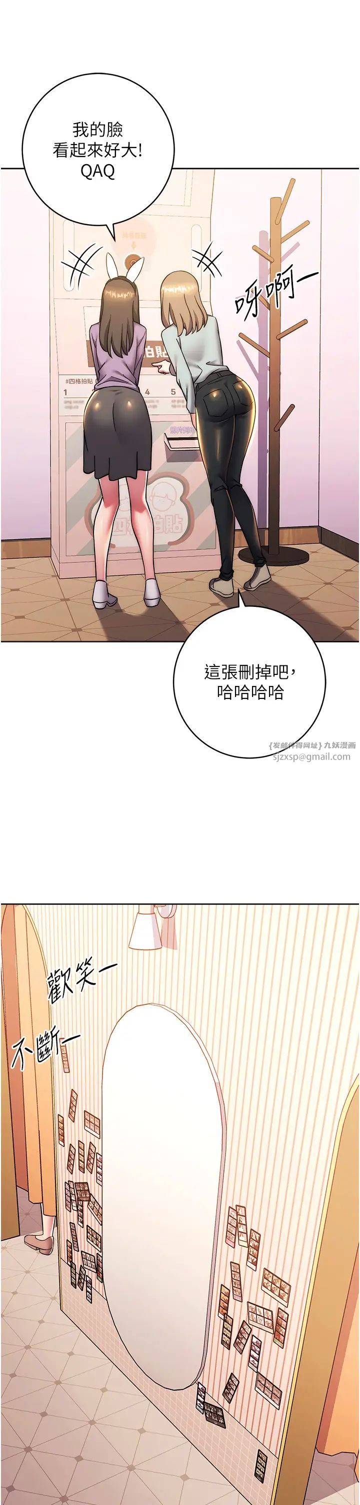 练爱选择题第32话-向大傢宣示主权