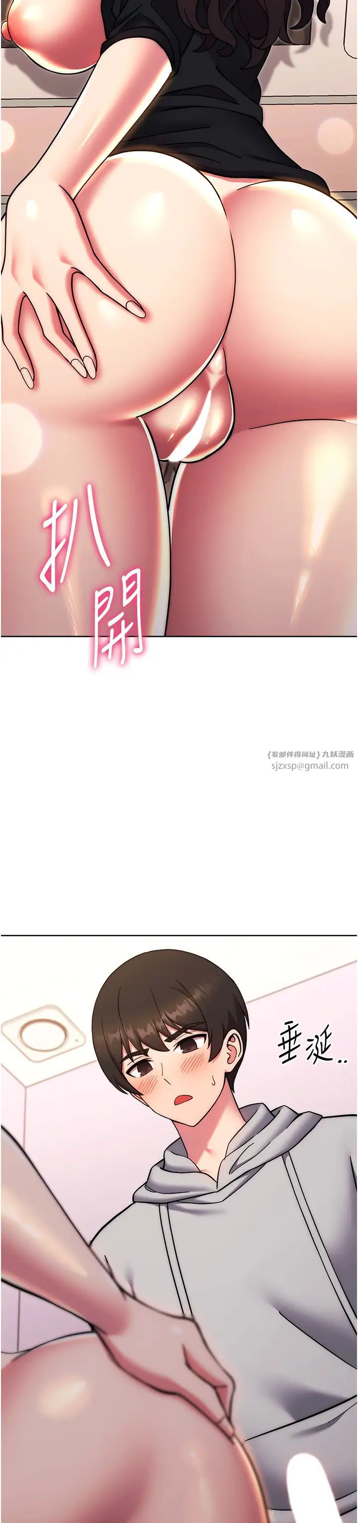 练爱选择题第32话-向大傢宣示主权