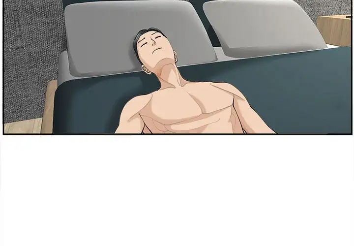 我的女儿就拜托你了第22话