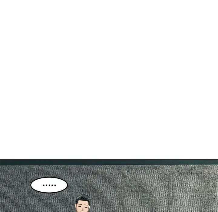 我的女儿就拜托你了第22话