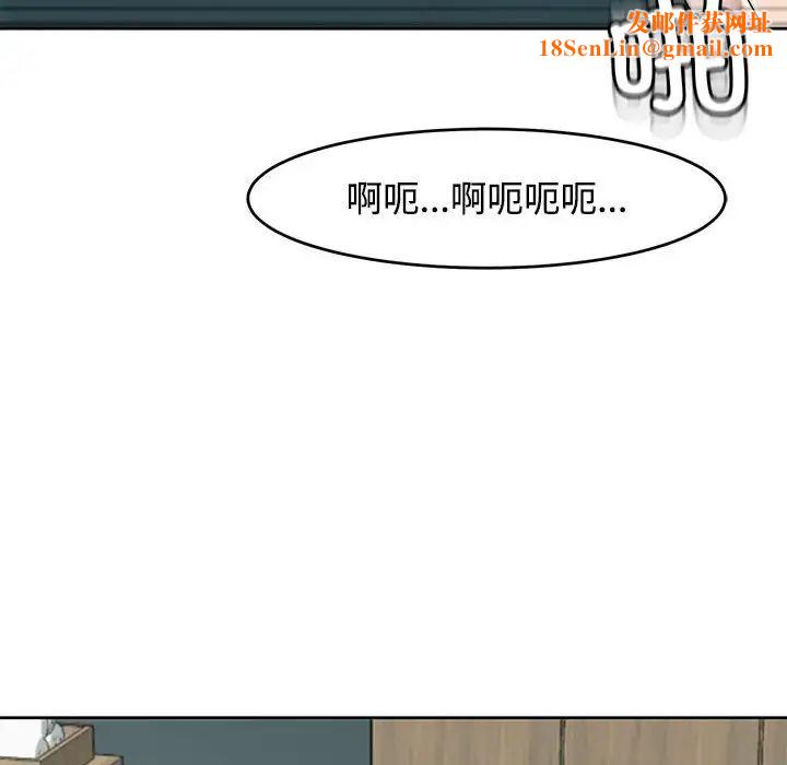 我的女儿就拜托你了第22话