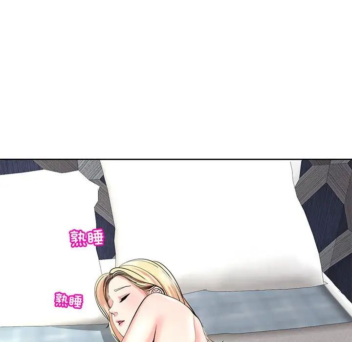 我的女儿就拜托你了第22话