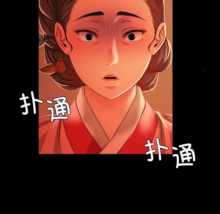 小姐第25话
