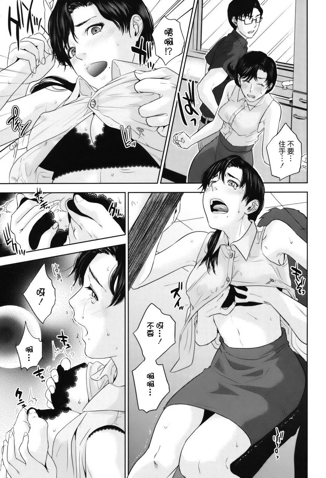 [东西]人妻さんといっしょ♥[天鹅之恋][东西]人妻さんといっしょ♥[天鹅之恋]