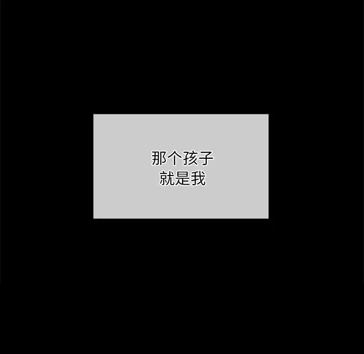 小姐第25话