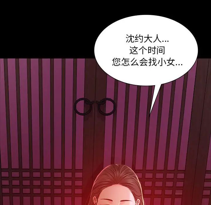 小姐第25话