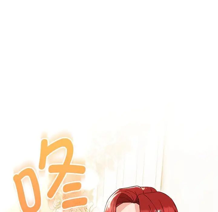 嫁入豪门的老师第13话