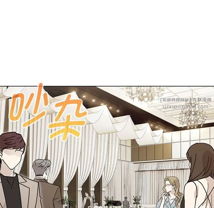 嫁入豪门的老师第13话