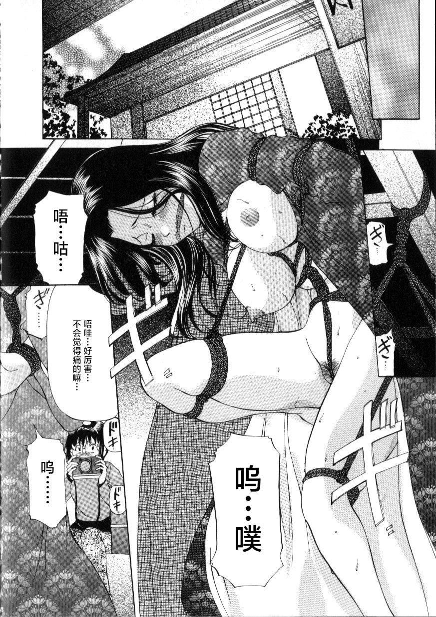 [鬼姫]スレイブ・レッスン[真不可视汉化][鬼姫]スレイブ・レッスン[真不可视汉化]