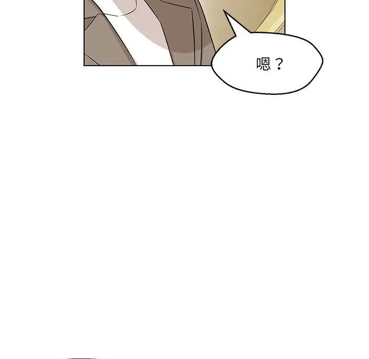 嫁入豪门的老师第13话