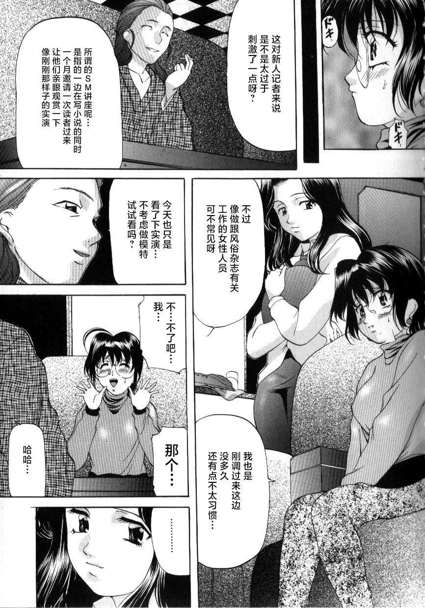 [鬼姫]スレイブ・レッスン[真不可视汉化][鬼姫]スレイブ・レッスン[真不可视汉化]