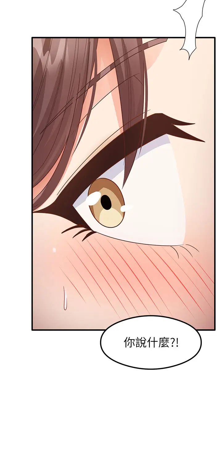 尻试之神学习法第16话-用高潮满足暴露狂阿姨