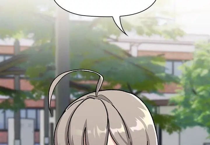 分组换换爱第113话