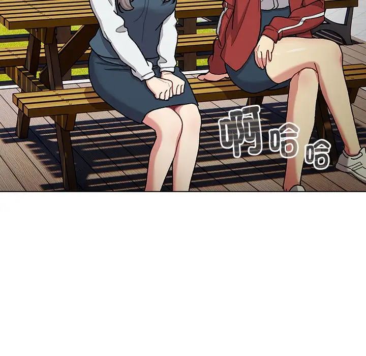 分组换换爱第113话