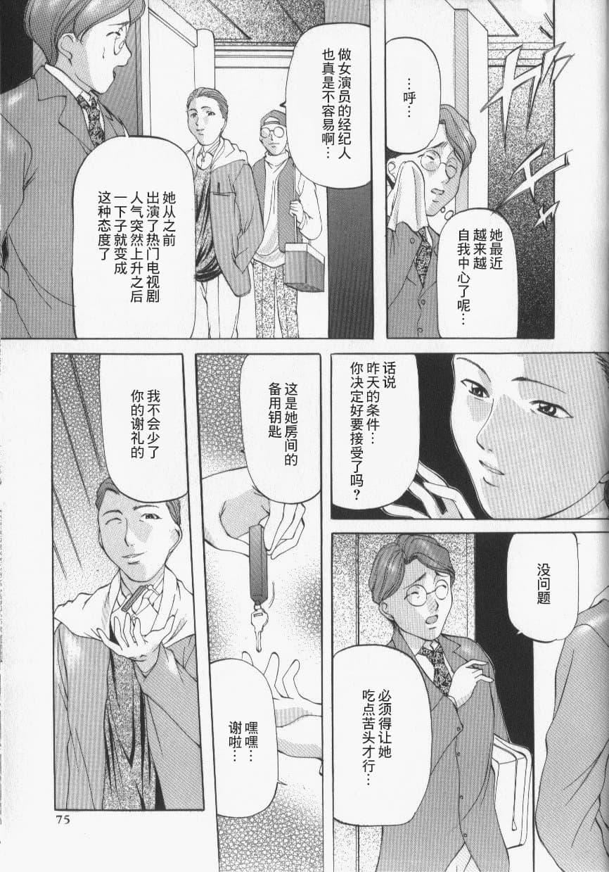 [鬼姫]スレイブ・レッスン[真不可视汉化][鬼姫]スレイブ・レッスン[真不可视汉化]