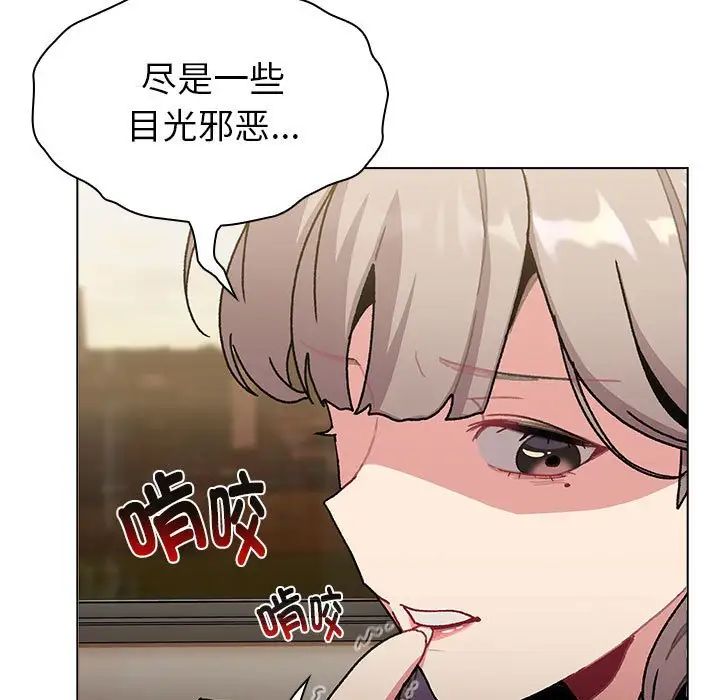 分组换换爱第113话