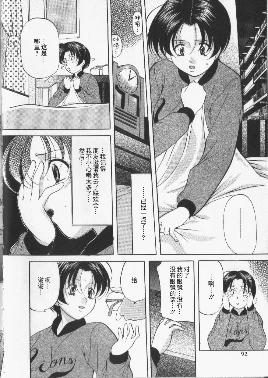 [鬼姫]スレイブ・レッスン[真不可视汉化][鬼姫]スレイブ・レッスン[真不可视汉化]