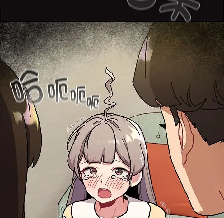 分组换换爱第113话