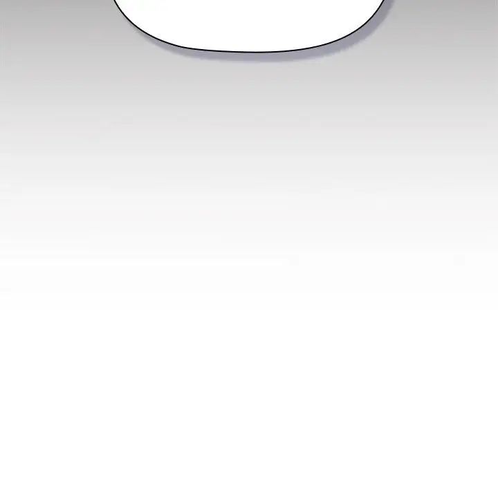 分组换换爱第113话