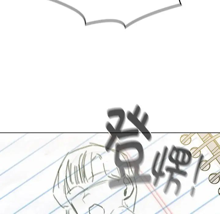 分组换换爱第113话