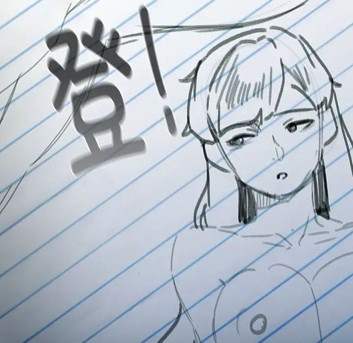 分组换换爱第113话