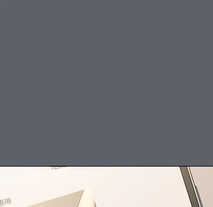 分组换换爱第113话