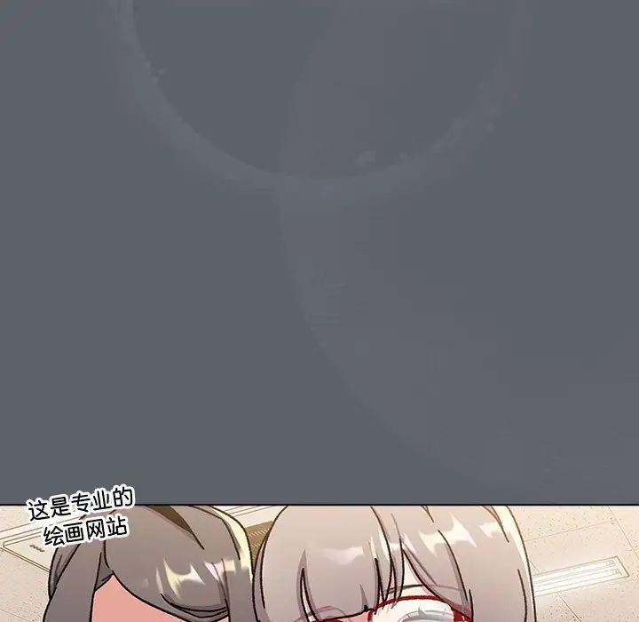 分组换换爱第113话